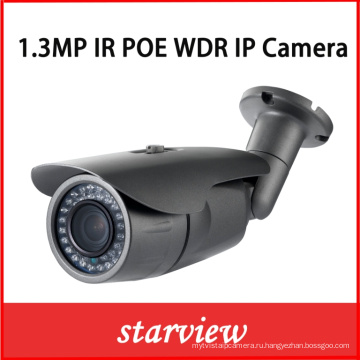 1.3MP WDR IP ИК-пуля безопасности CCTV камеры